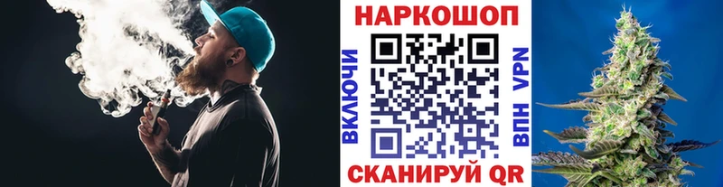 Где можно купить наркотики Шумиха МАРИХУАНА Меф мяу мяу