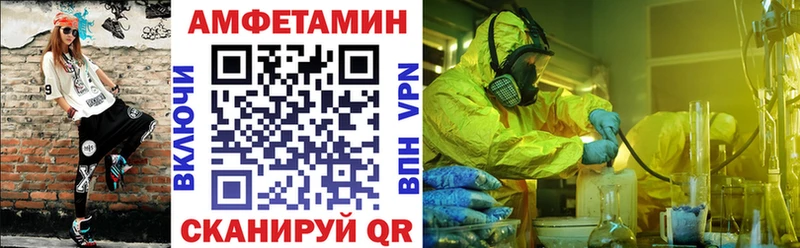 АМФЕТАМИН Premium  Шумиха 