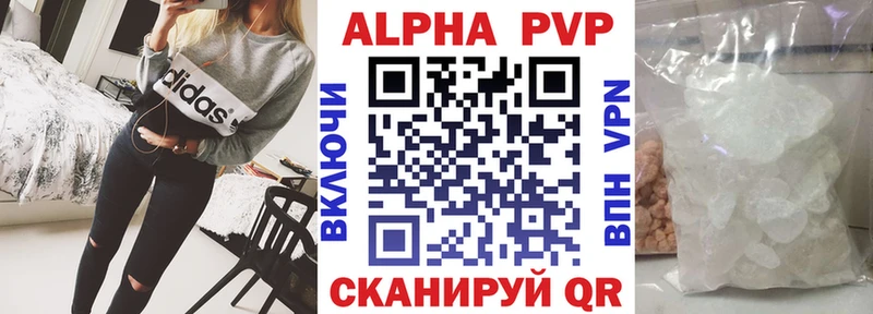 как найти закладки  Шумиха  A PVP Crystall 