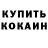 АМФЕТАМИН 98% ashreider