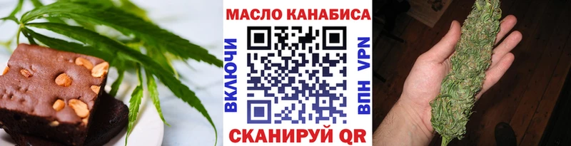 Canna-Cookies конопля  где продают   Шумиха 