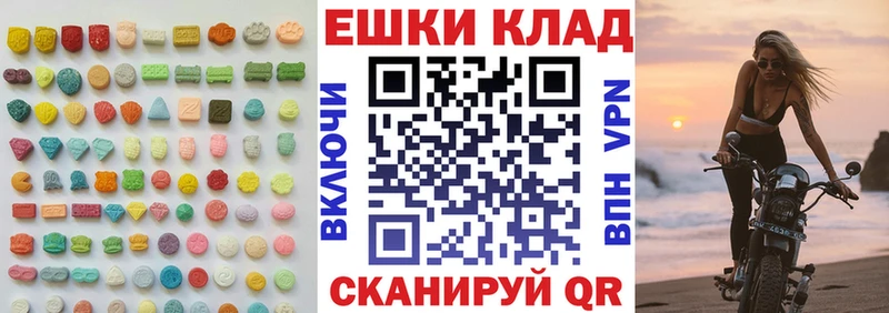 Экстази TESLA  наркота  Шумиха 