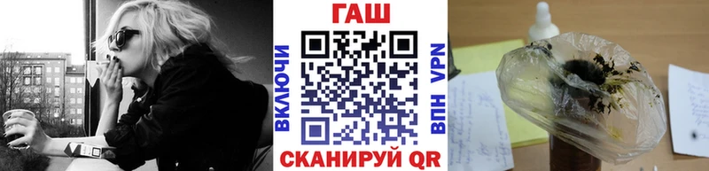 ГАШИШ хэш Шумиха