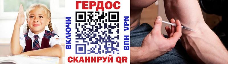 Героин VHQ  Шумиха 