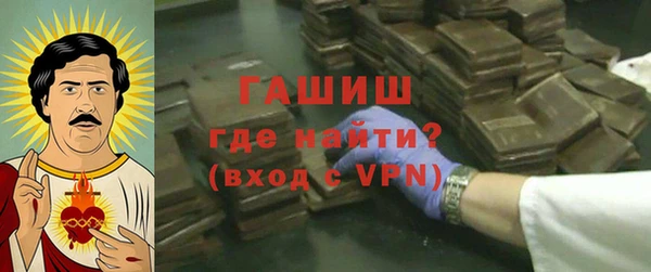 ГАЛЛЮЦИНОГЕННЫЕ ГРИБЫ Алексин
