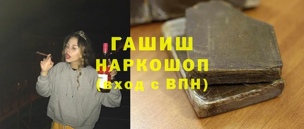 ГАЛЛЮЦИНОГЕННЫЕ ГРИБЫ Алексин