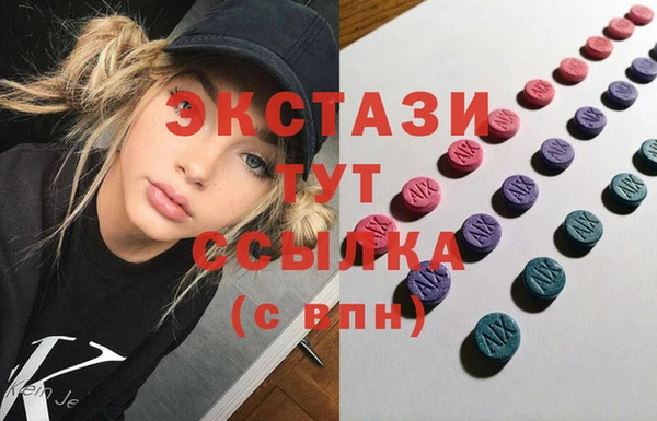 ГАЛЛЮЦИНОГЕННЫЕ ГРИБЫ Алексин