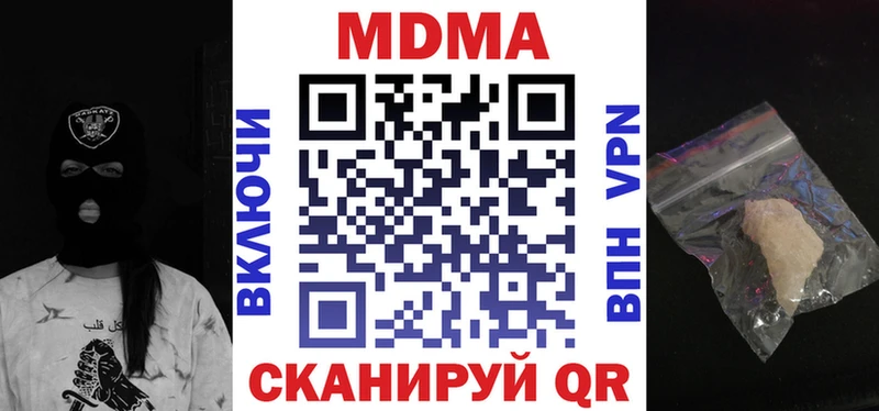 где продают наркотики  кракен ссылки  MDMA Molly  Шумиха 