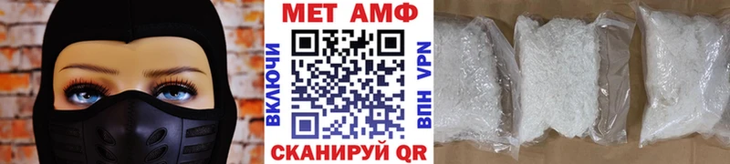 МЕТАМФЕТАМИН Декстрометамфетамин 99.9%  цены   Шумиха 