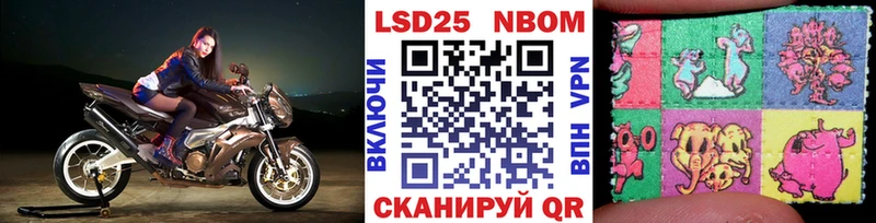 кракен ONION  Шумиха  Марки N-bome 1,5мг 